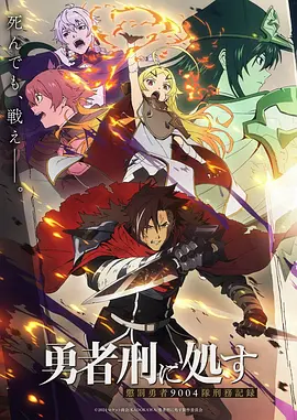 节奏盒子动画短片三十秒心跳封面