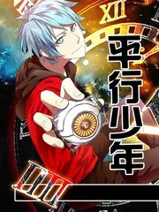 节奏盒子动画配音挑战赛封面