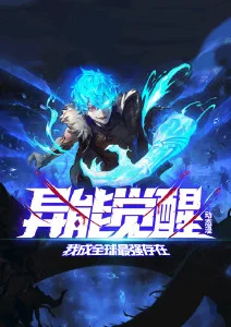 哑妻的复仇短剧封面