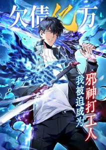 节奏盒子同人漫画集封面